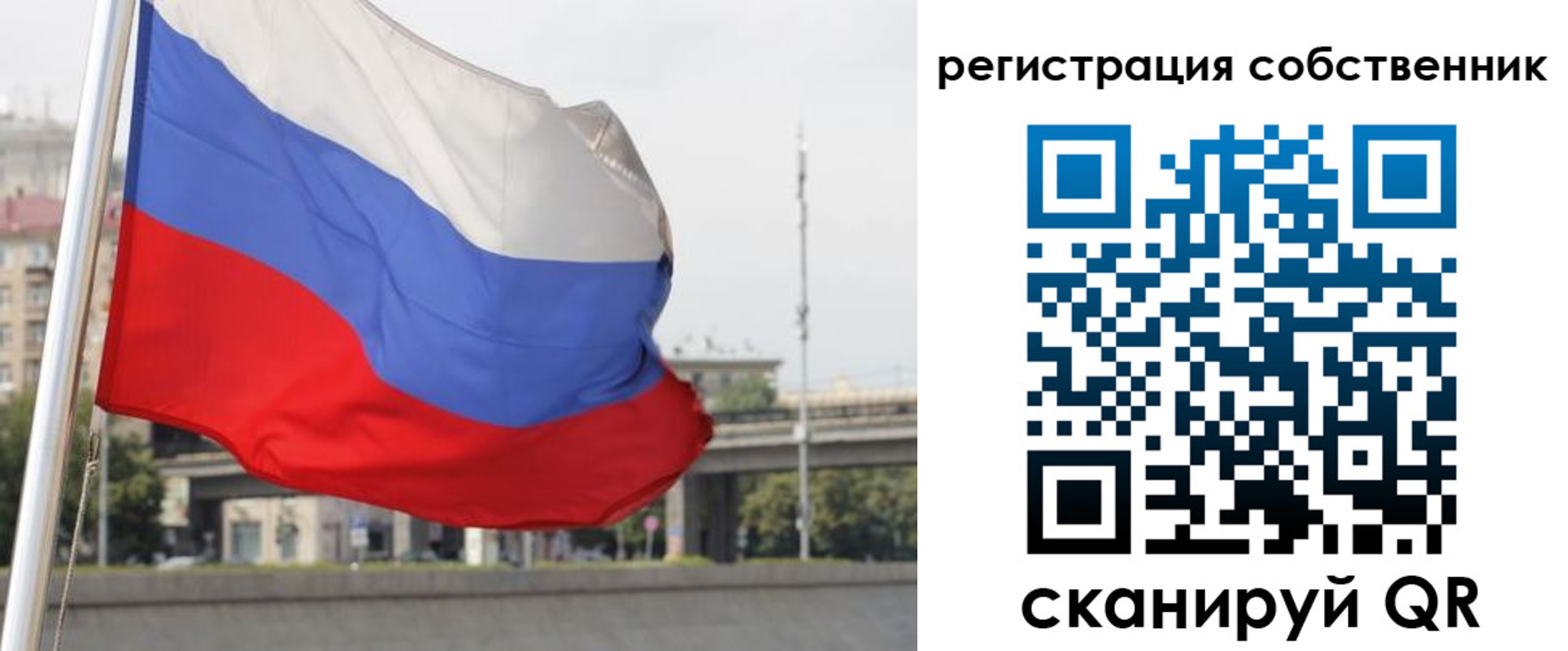 прописка для кредита в Нарьян-Маре