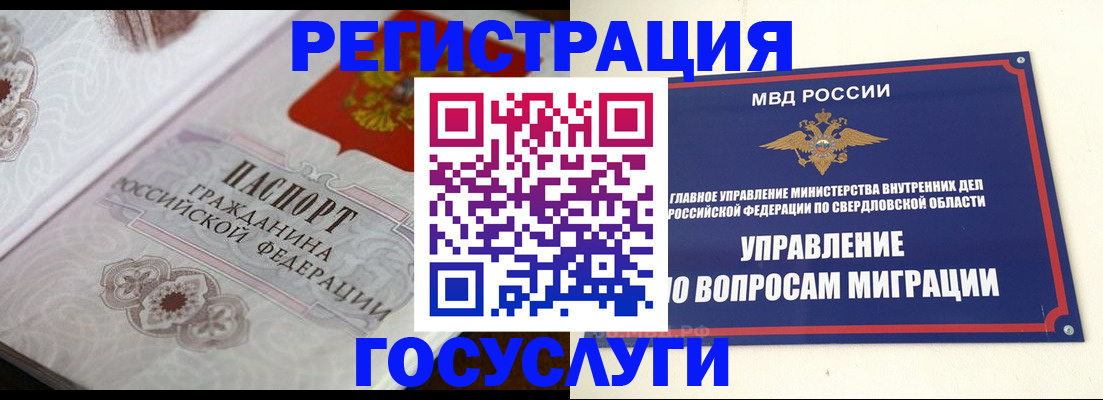 регистрация для дет. сада в Нарьян-Маре
