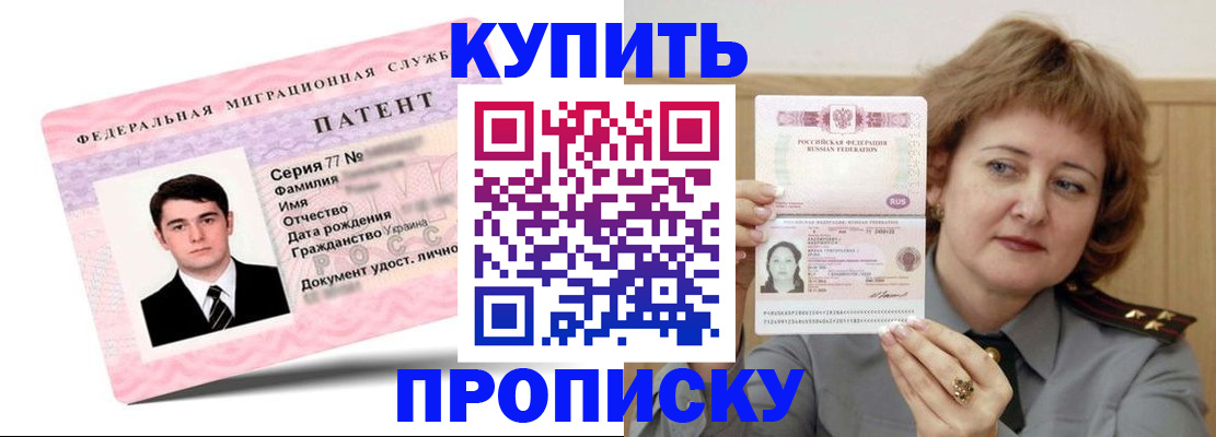 пропишу в квартире в Нарьян-Маре
